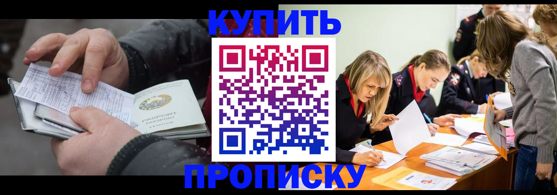 миграционный учет в Санкт-Петербурге